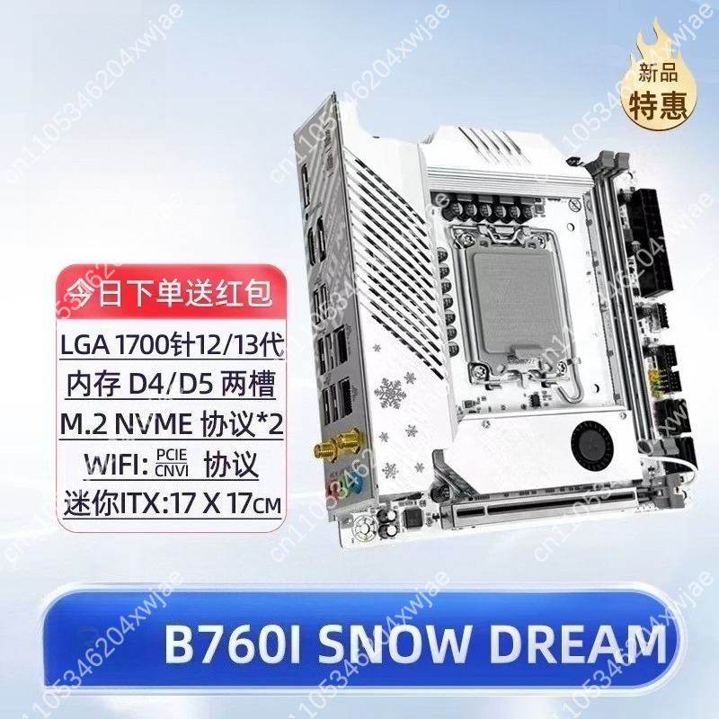 Placa base blanca Itx B760 Lga - Lga 1700 Ddr5 Itx Motherboard reseña y precio